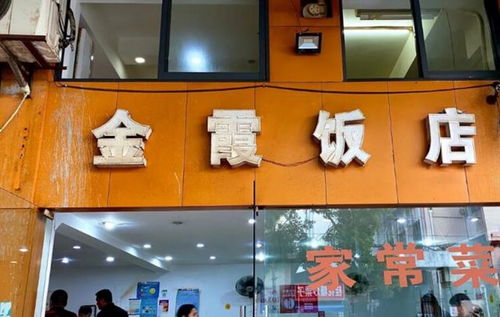 寧波這家二十載快餐店 環(huán)境簡(jiǎn)陋、老板任性，卻靠一道菜撐起門(mén)庭若市