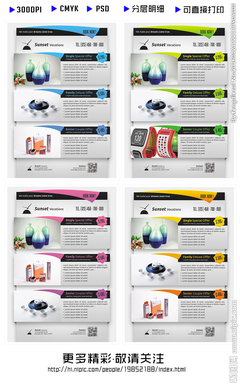 產品展板設計圖 從概念到執(zhí)行的全方位指南