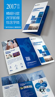 一站式會(huì)展服務(wù)PSD三折廣告設(shè)計(jì) 模板、素材與專業(yè)設(shè)計(jì)指南