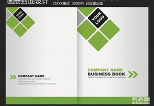 南頭印刷產(chǎn)品畫冊(cè)供應(yīng)商 專業(yè)設(shè)計(jì)企業(yè)宣傳冊(cè)，提供一站式代理代辦服務(wù)