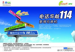 網(wǎng)通0005 一站式廣告設(shè)計(jì)圖庫(kù)與商務(wù)服務(wù)解決方案